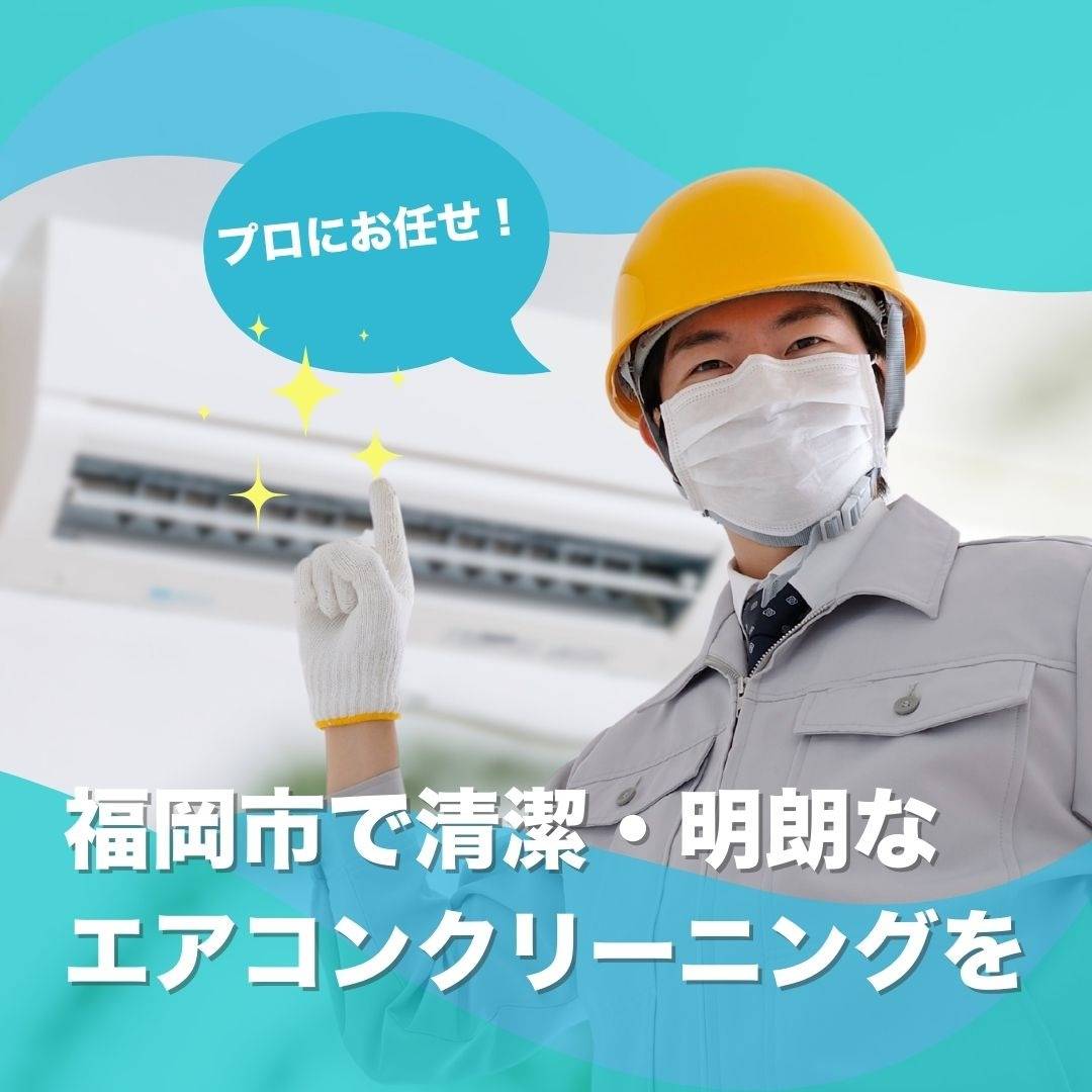 popup_banner